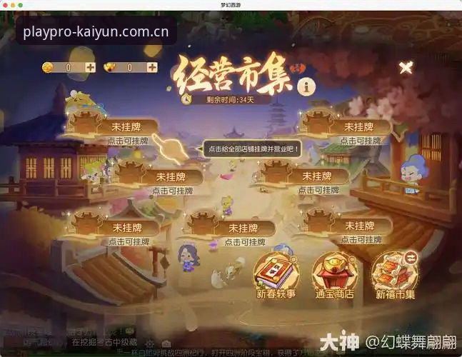 kaiyun最新版 kaiyun竞猜平台最新版完整指南:从下载到安全注册的实战操作