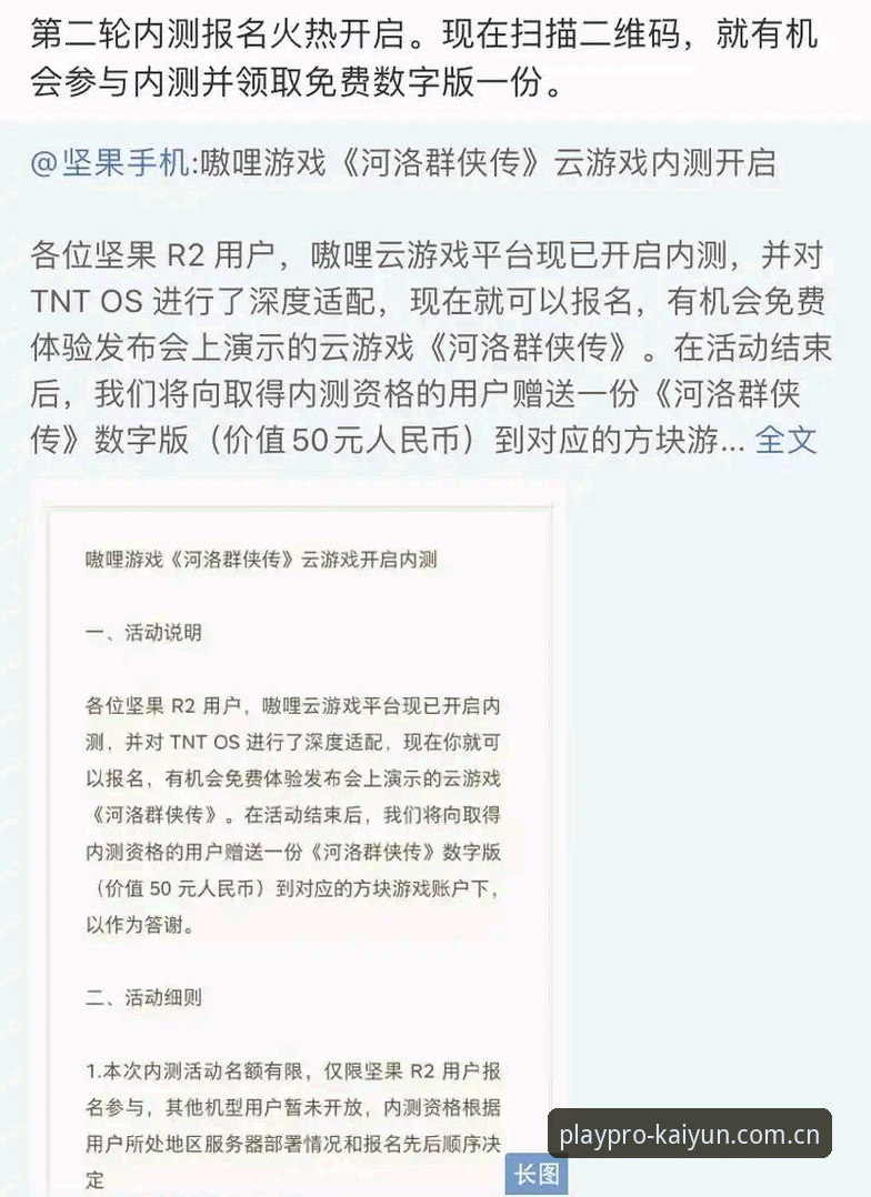 新手必备知识：如何快速找到并使用开云官方正版入口
